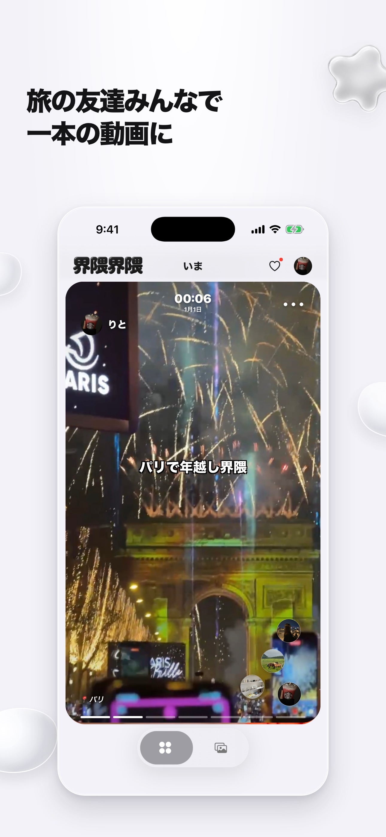 Screenshot 4 of 界隈界隈