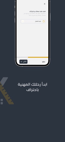ArchX Eng screenshot
