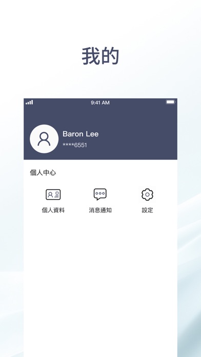 Manley Clean Admin Screenshot