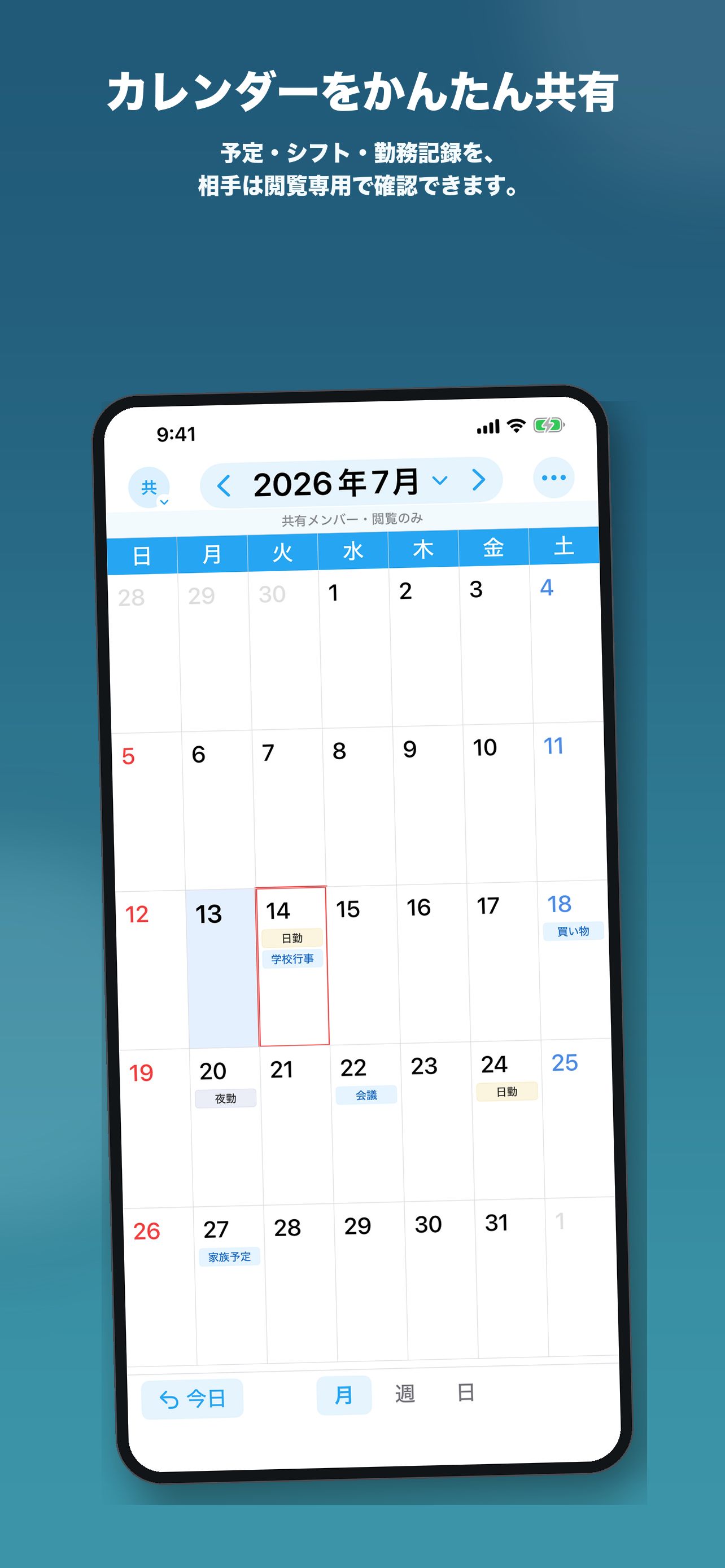 TimeNest screenshot 7
