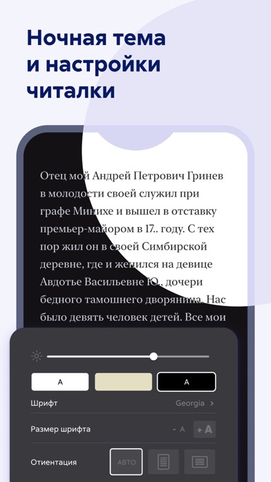 Литрес: Книги и аудио... screenshot1