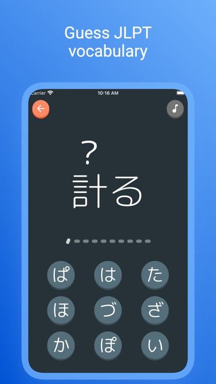 Japanese Kanji: N1 N2 N3 N4 N5
