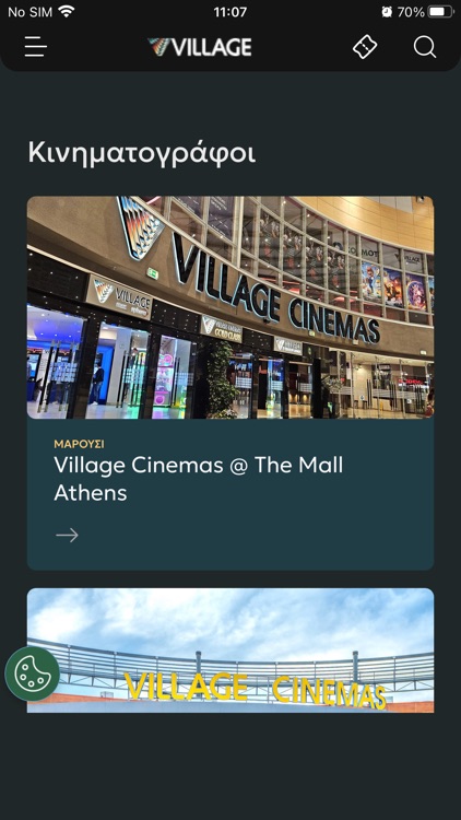 Village Cinemas Greece