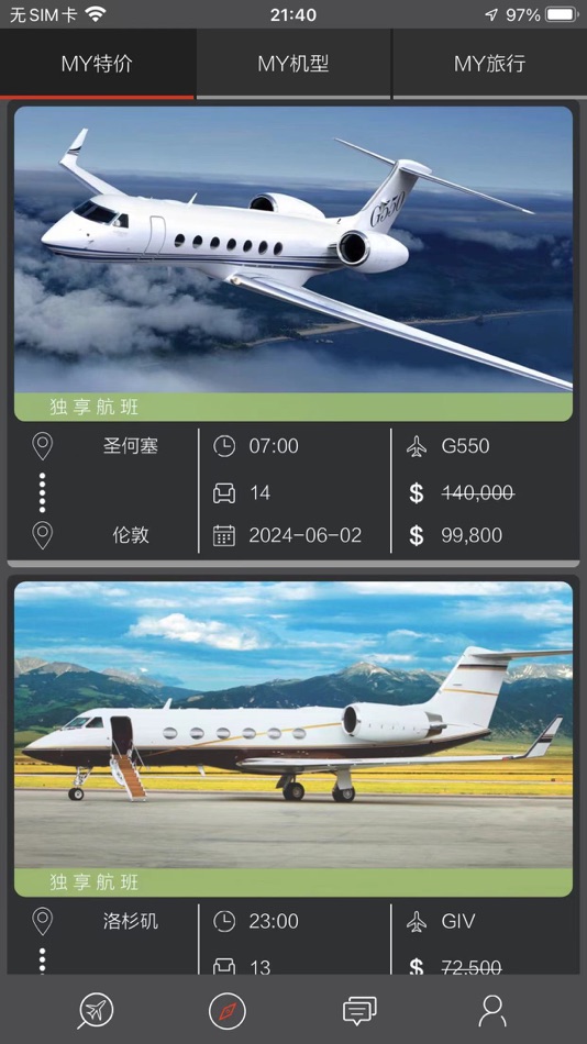 #4. 我的包机 - 全球公务机包机平台 (iOS) 由: NANJING MY-JETS AVIATION TECHNOLOGY CO., LTD.