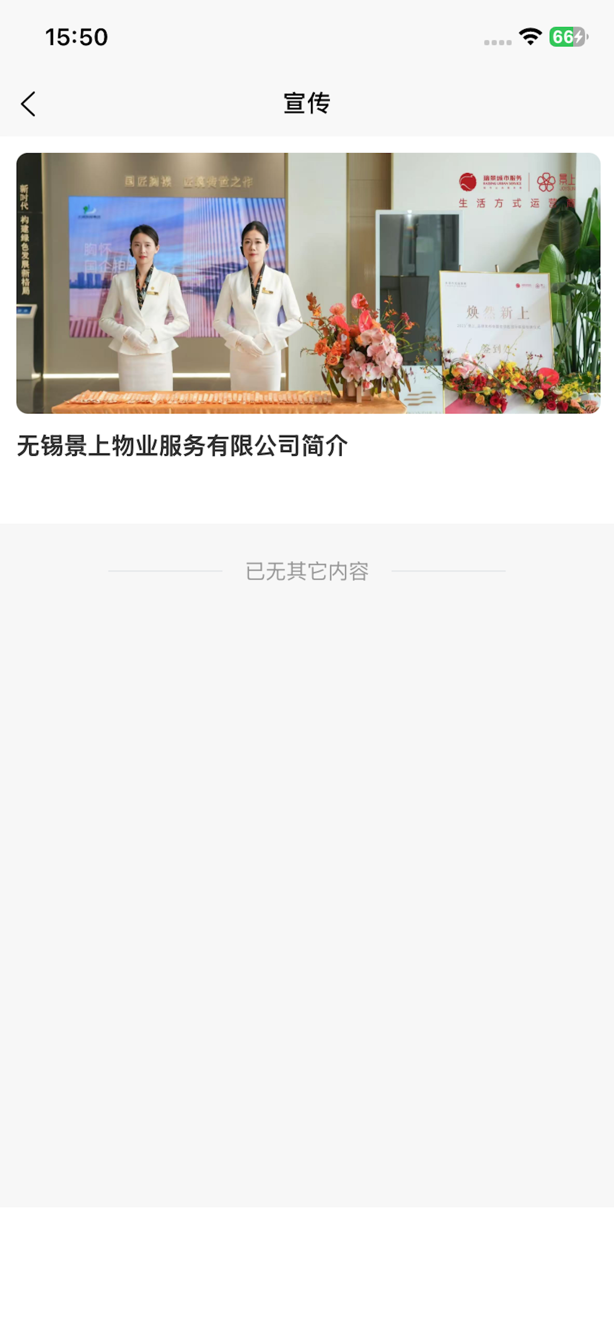 瑞享+
