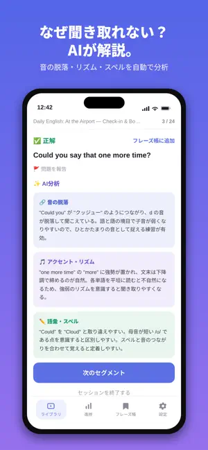 DictaFlow - Dictation×YouTube screenshot 3