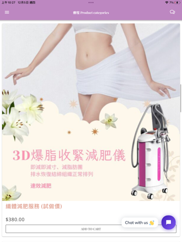 SZELAI BEAUTY app screenshot 3