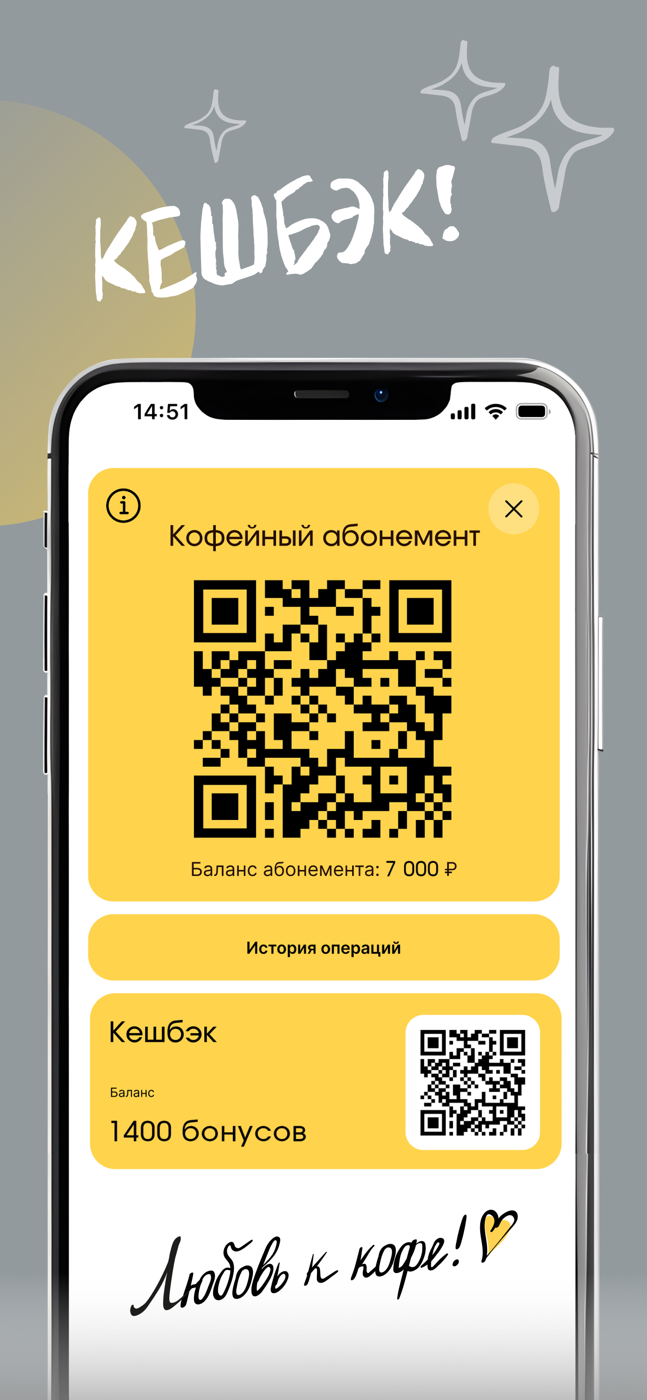 Coffee Anytime screenshot 2