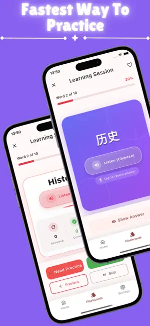 NihaoFlash : Learn Chinese screenshot 2