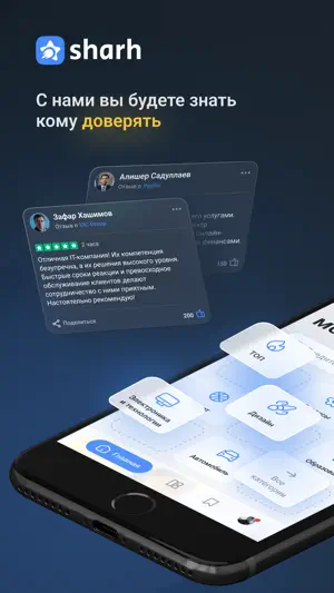 Sharh screenshot 1