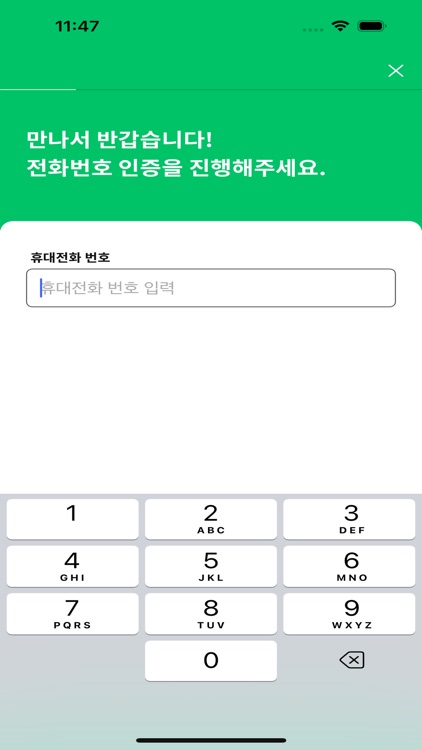 [E&A]One평택 셔틀