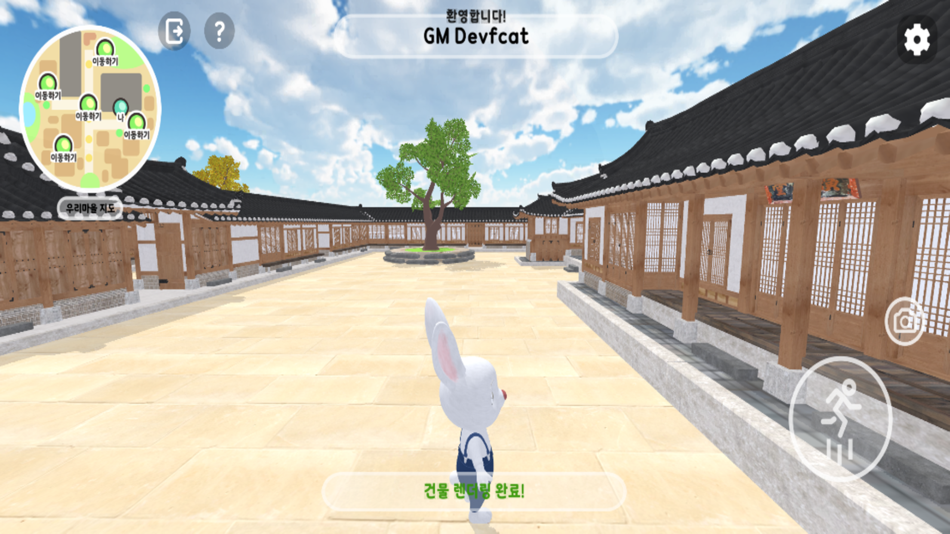 #4. 우리마을 한옥모험 (iOS) 게시자: Yunyoung Choi