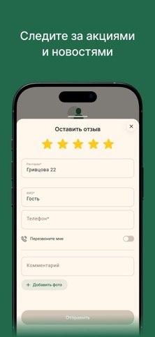 Кио кухня screenshot 3