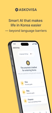 ASKOVISA - Korea entry chatbot Screenshot 1 of 6