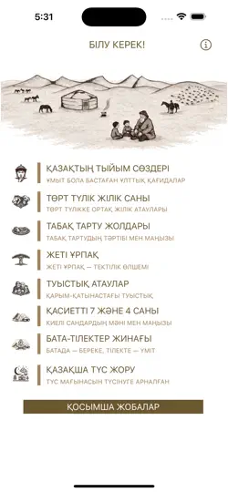 Білу Керек! iPhone Ekran Görüntüsü 1