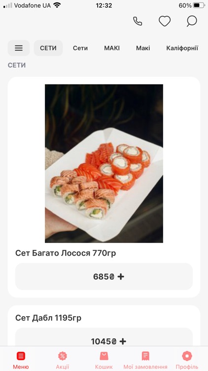 Katana Sushi Rivne