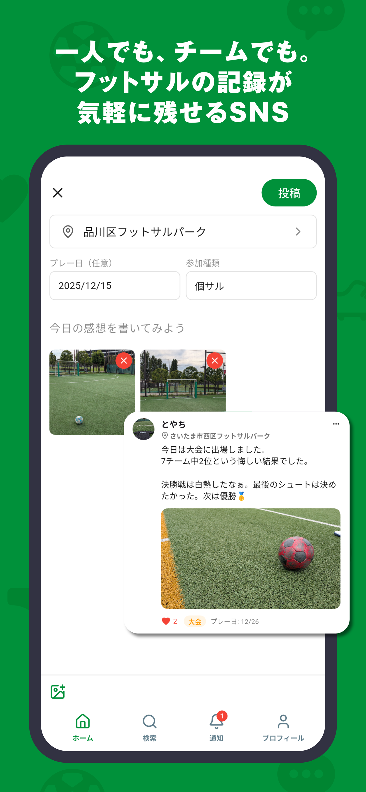 サルド