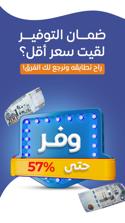 SightScape: Attraction Passes screenshot-5