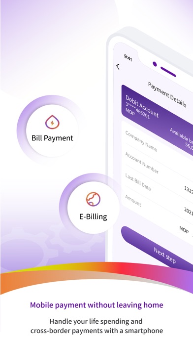 Well Link Bank Screenshot
