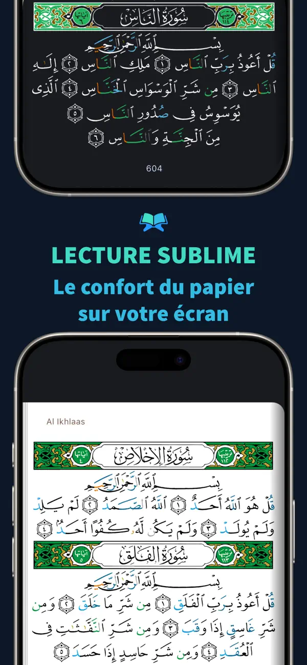 Screenshot #1 pour Ayaty: Mutashabihat al-Quran