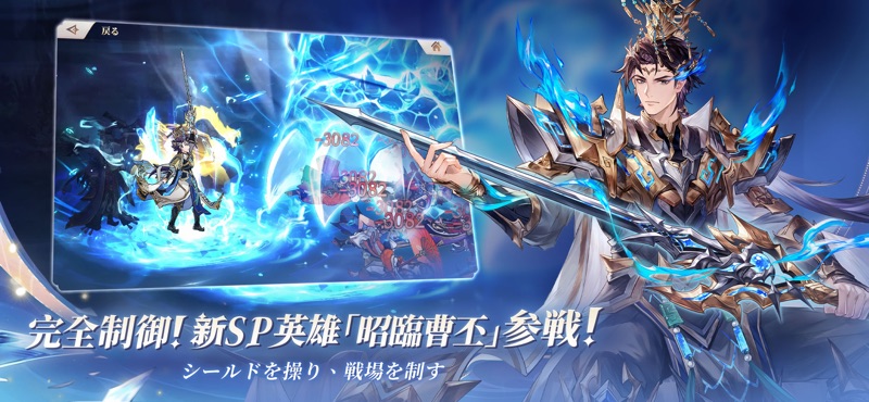 オリエント·アルカディア screenshot 3