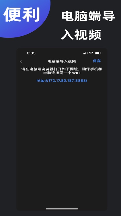 隐私相册管家-本地视频管理工具 screenshot-4