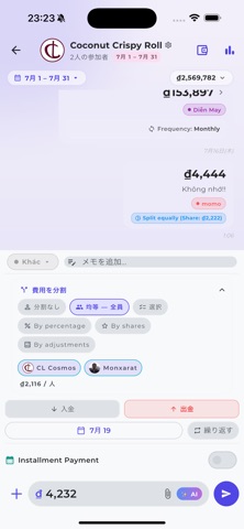 iClust - AI割り勘と家計簿 のスクリーンショット