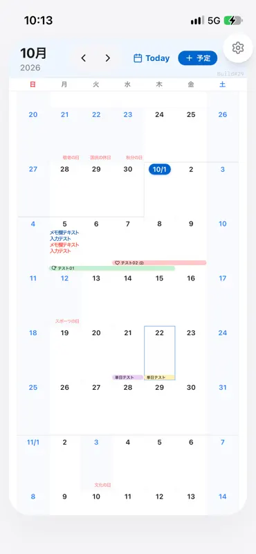 Minimalist Calendar Pro screenshot 1 of 3