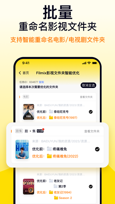 Filmix: AI Video Library Tool Screenshot