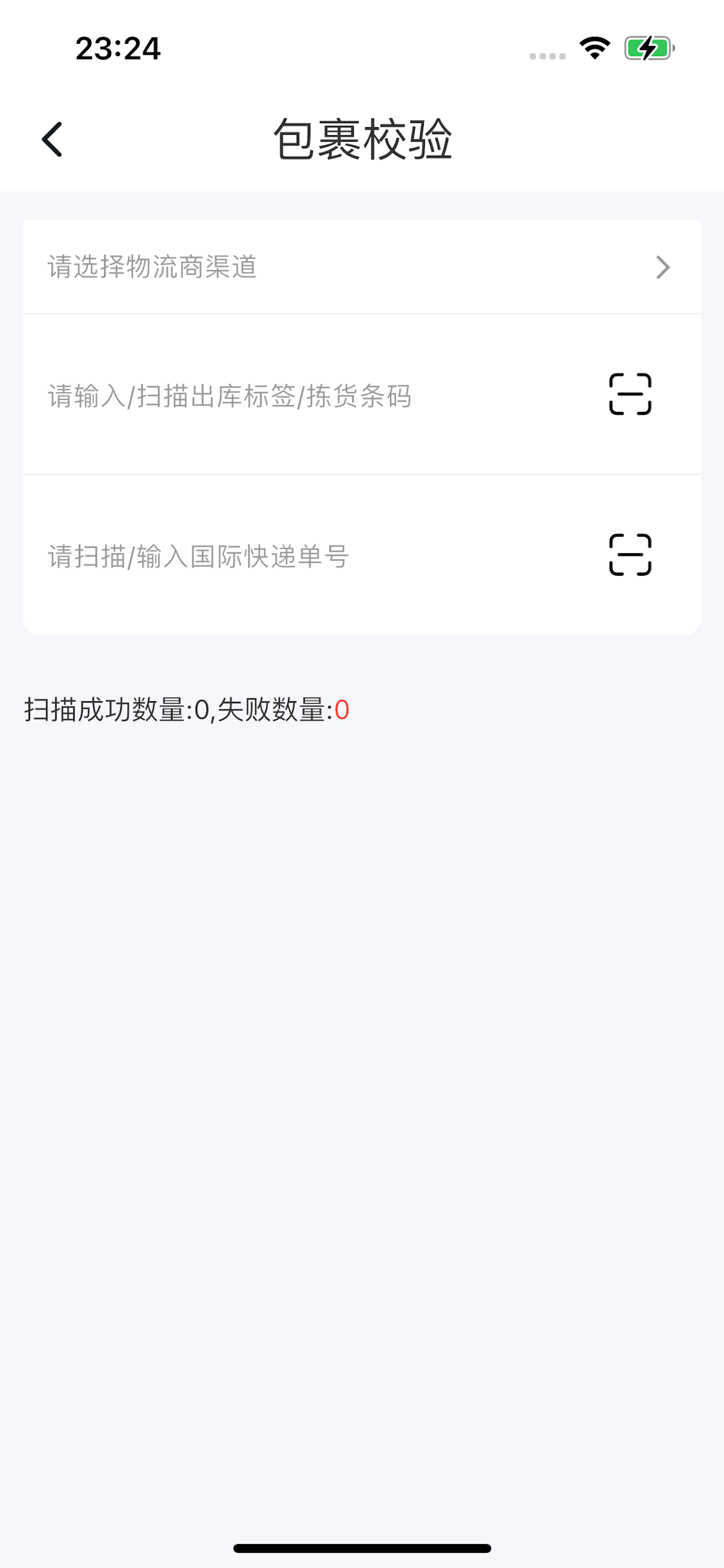 OpihPDA screenshot 3