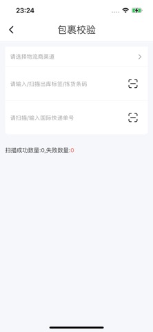 OpihPDA Screenshot 3 of 4