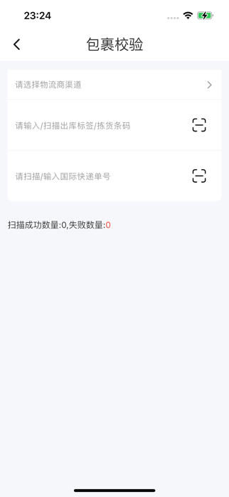 OpihPDA Screenshot 3 of 4