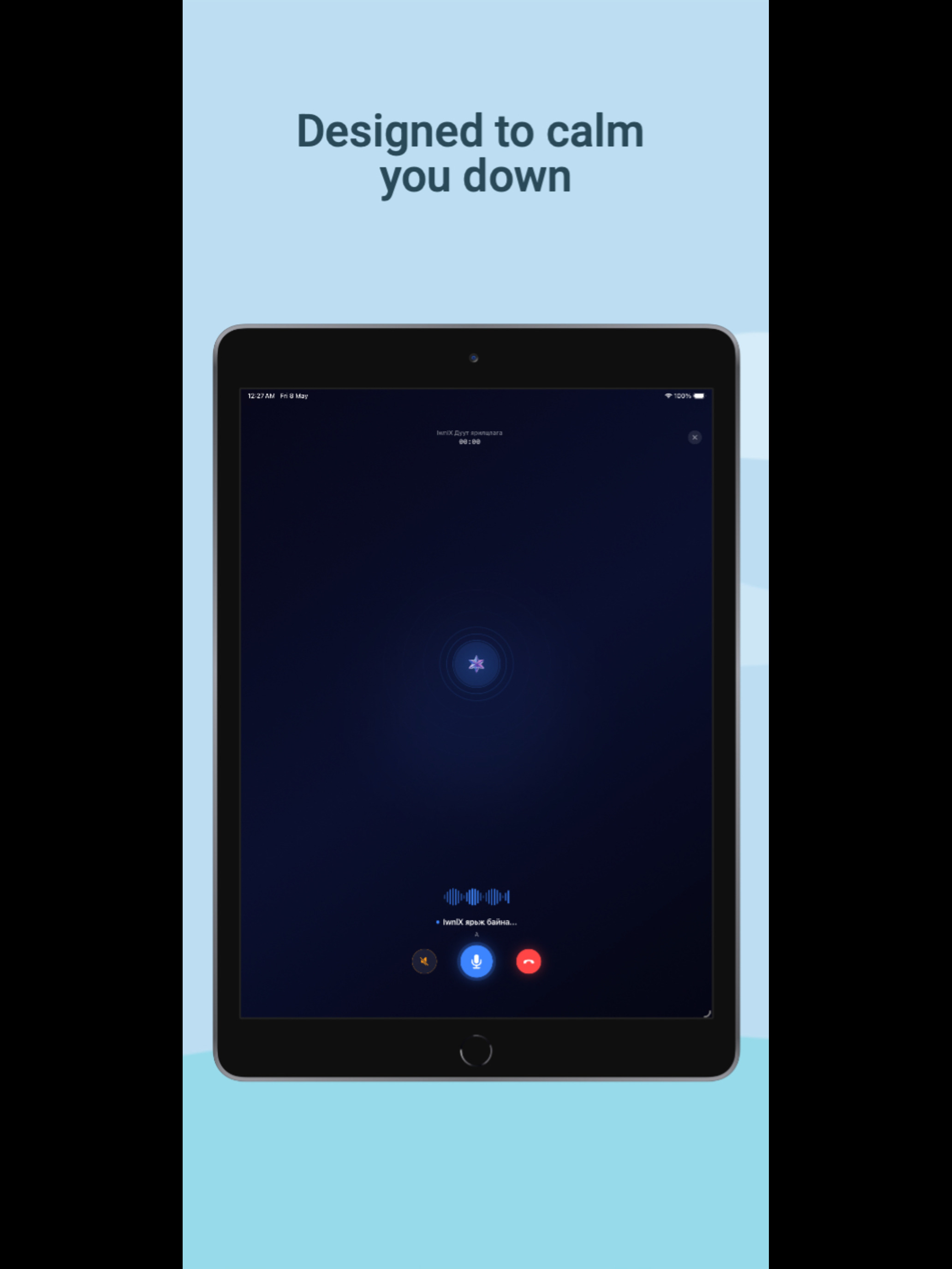 IwnlX screenshot 7