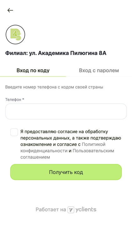 D4S - сеть автомоек 4 СЕЗОНА