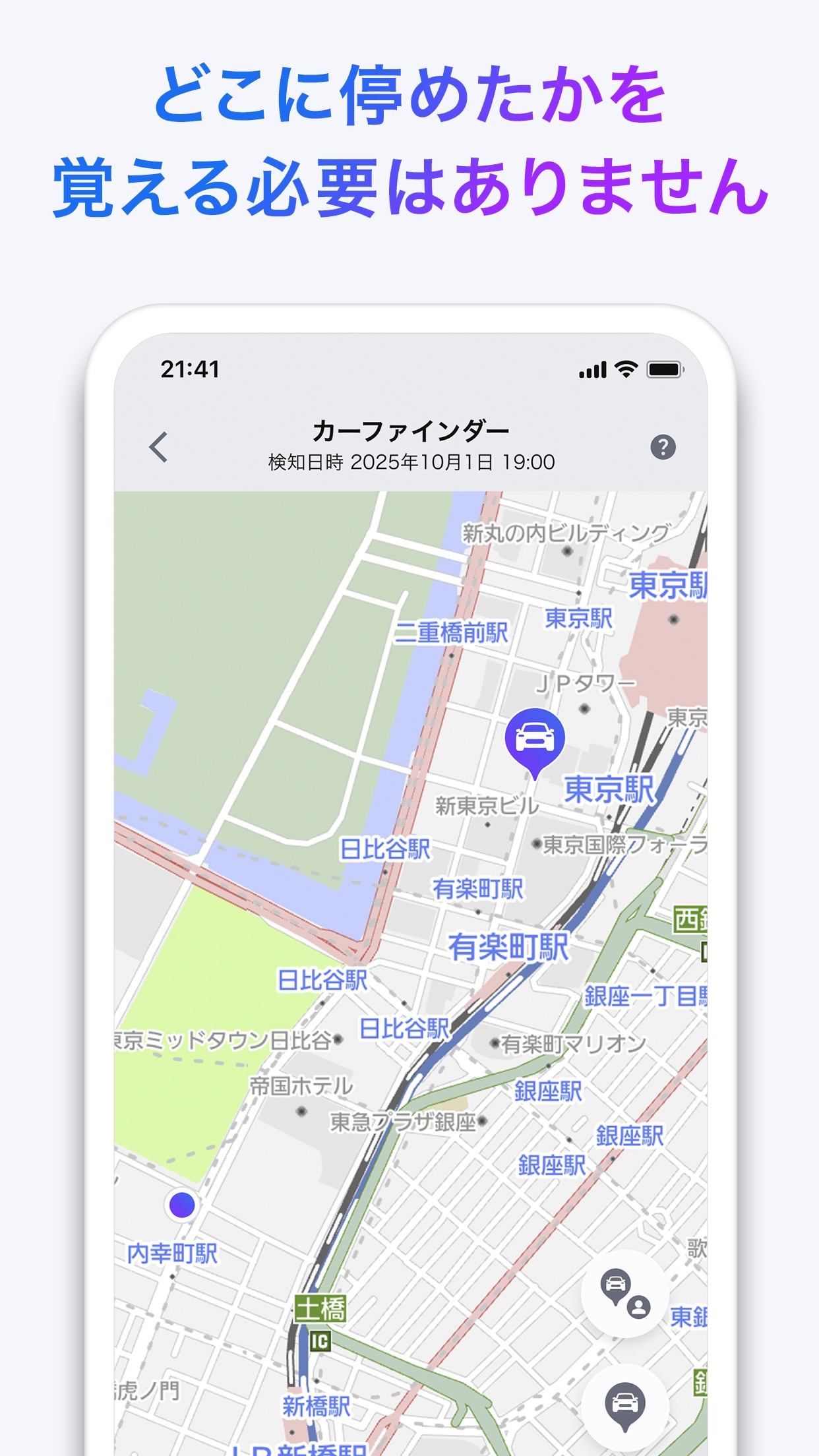 Screenshot 3 of My TOYOTA+