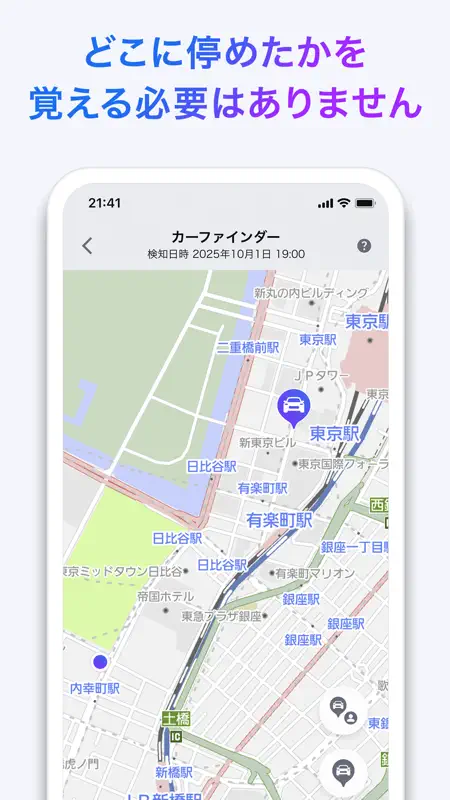 My TOYOTA+ screenshot 3 of 6