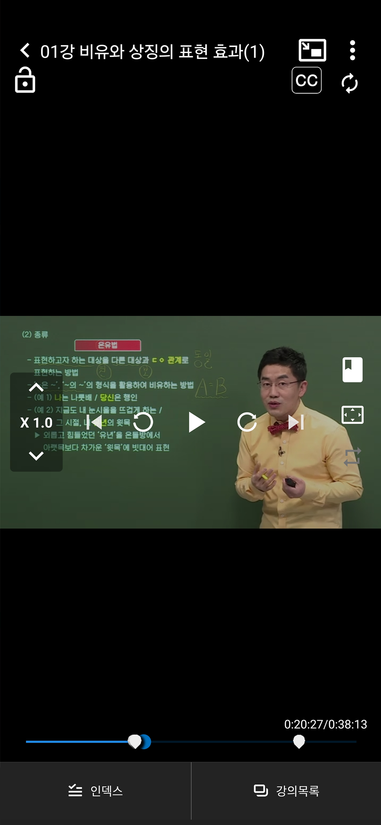 EBS 중학ㆍ중학 프리미엄