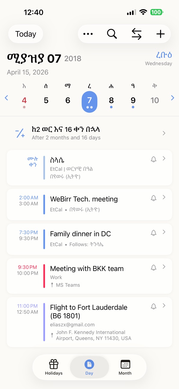 iPhone screenshot