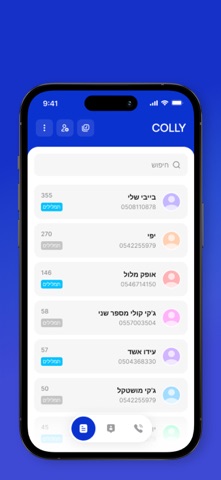 Colly- Review Audio based AI screenshot