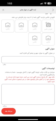divarom screenshot