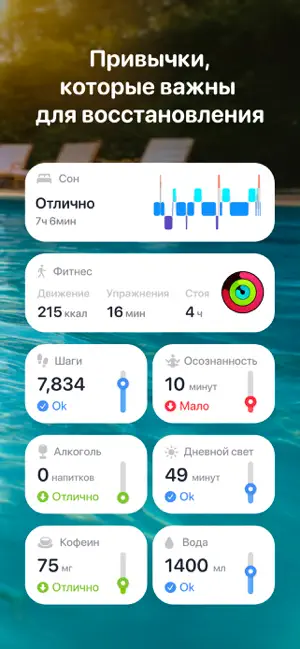 Harvee: Монитор стресса iPhone screenshot 3