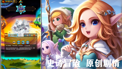 问答英雄 screenshot