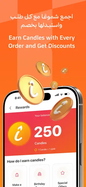 Adori | Cakes Ordering App screenshot 4