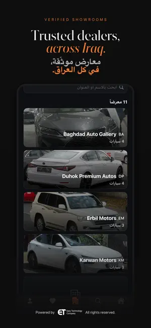 Iraq Auto screenshot 4