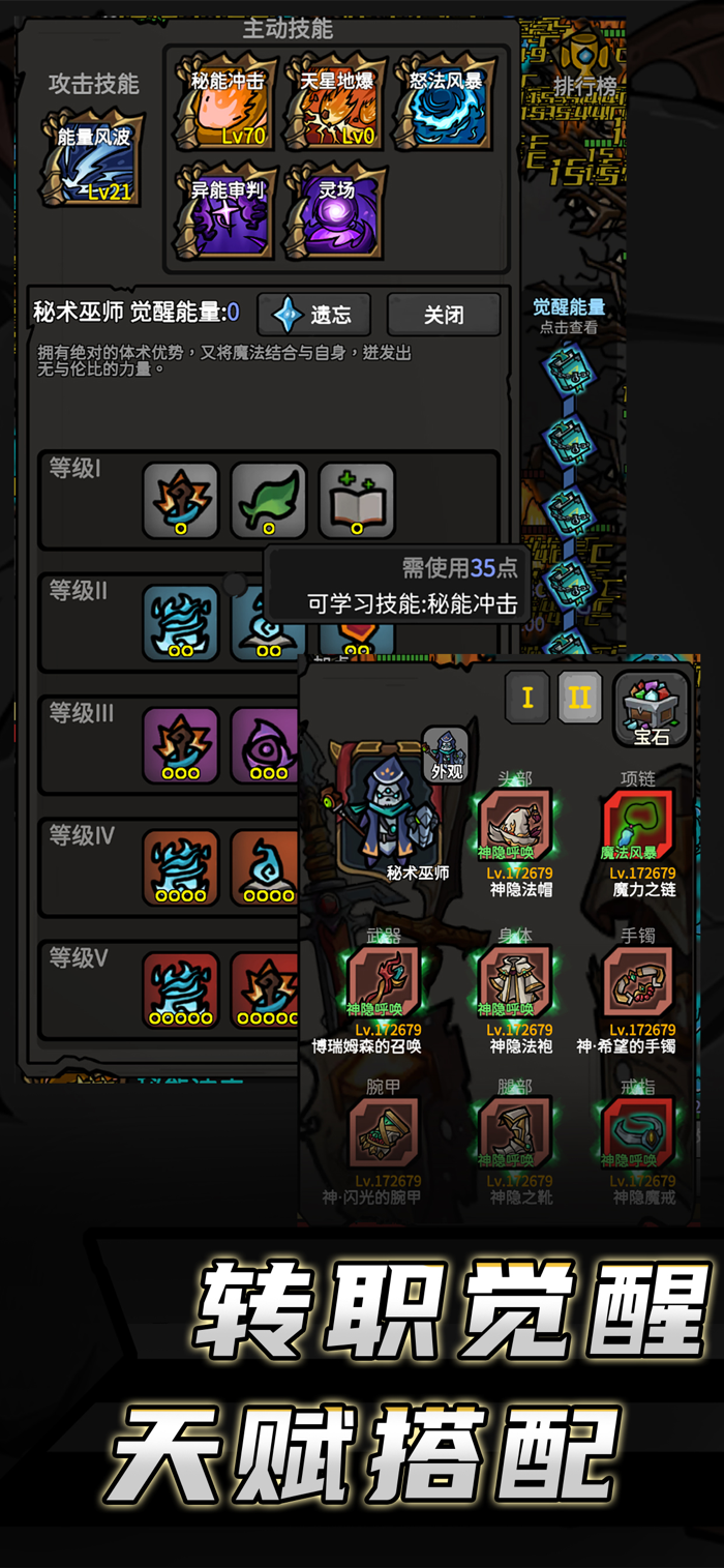 无限升级