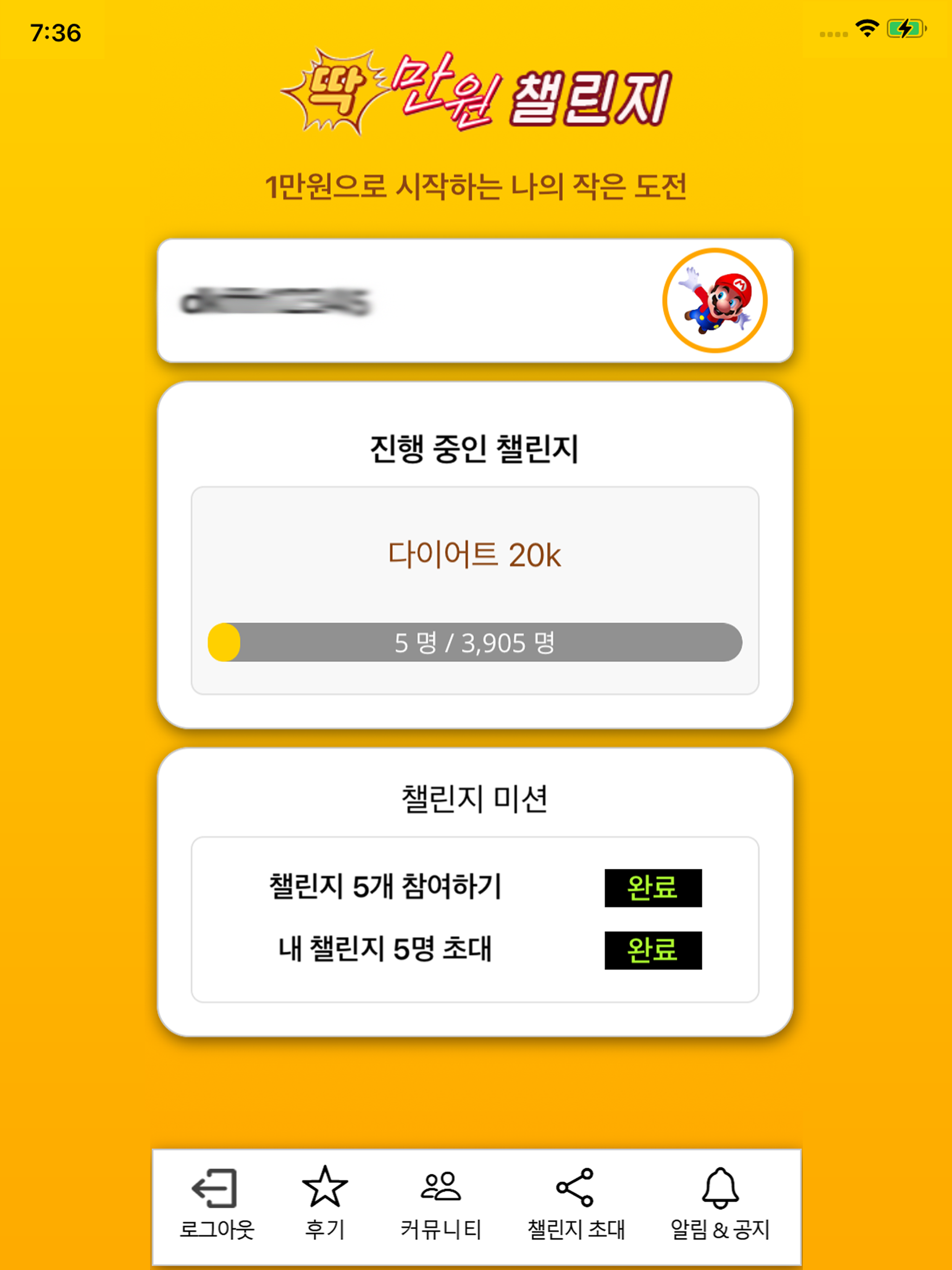 딱만원