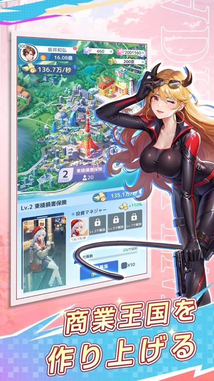 恋は職場で screenshot-4