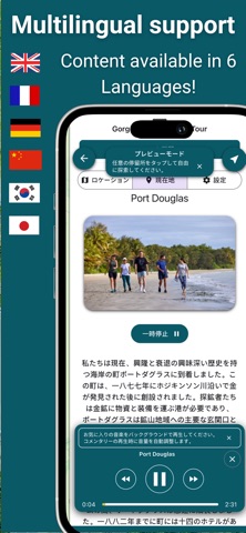 Australia Tour Translator Screenshot 2 of 3