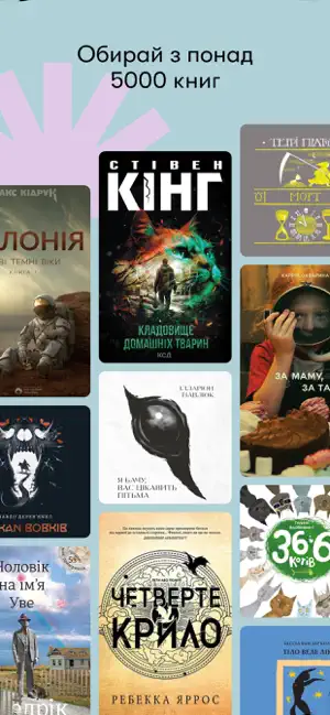 Абук: електронні й аудіокниги iPhone screenshot 2