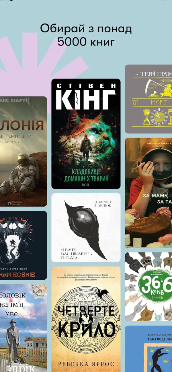 Screenshot #2 pour Абук: електронні й аудіокниги